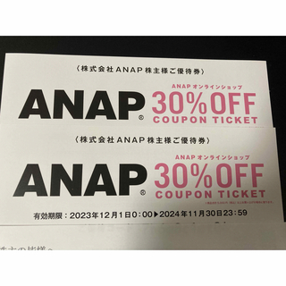 アナップ(ANAP)のANAP 株主優待(ショッピング)