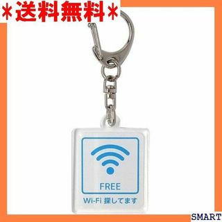 ☆人気 キーホルダー キーチェーン Wi-Fi 探してます アクリル製 2661(その他)