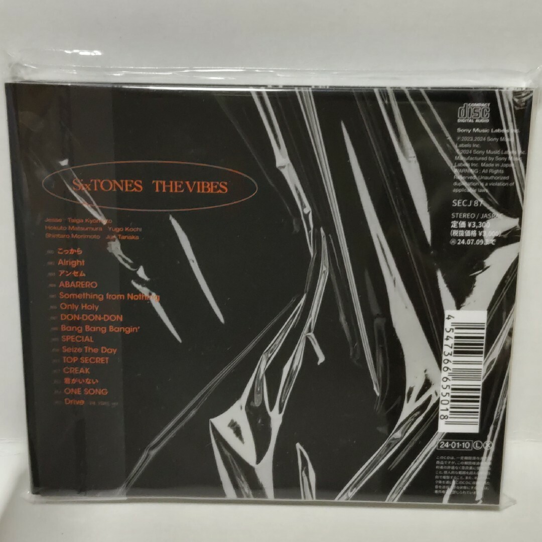SixTONES(ストーンズ)のTHE VIBES (通常盤 初回仕様) エンタメ/ホビーのCD(ポップス/ロック(邦楽))の商品写真
