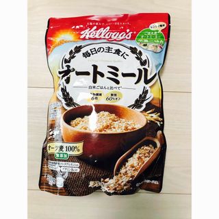 ケロッグ(Kellogg's)の✨新品✨ケロッグ　オートミール330g（オーツ麦100%）(その他)