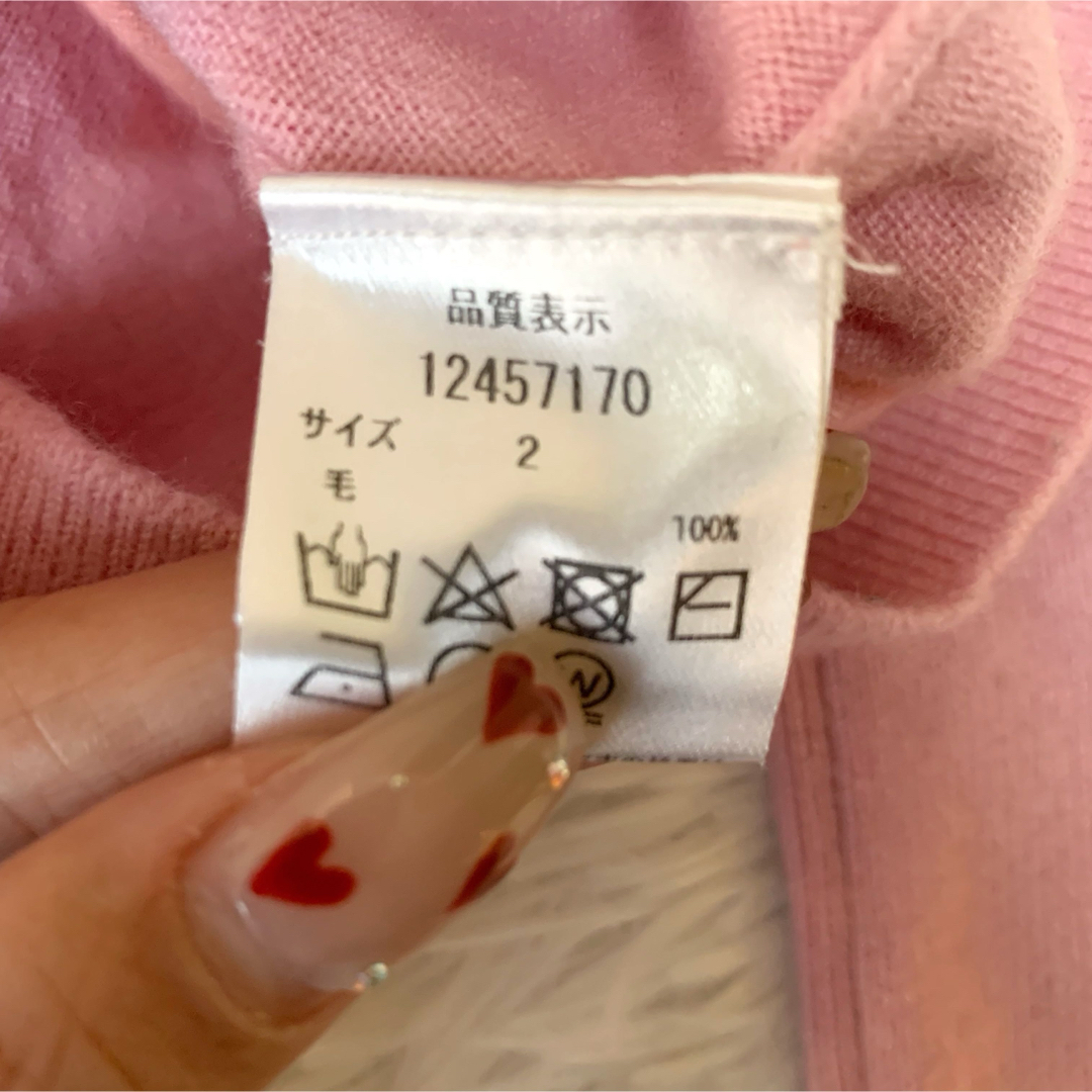 【極美品】アルページュストーリー エンブレム刺繍ニットセーター ウール 2サイズ