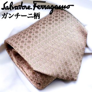 サルヴァトーレフェラガモ(Salvatore Ferragamo)の【美品】 フェラガモ ネクタイ ガンチーニ 総柄  シャンパンゴールド シルク(ネクタイ)