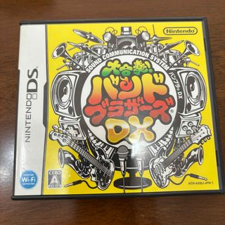 ニンテンドウ(任天堂)の中古　大合奏！ バンドブラザーズDX 任天堂3DS(携帯用ゲームソフト)