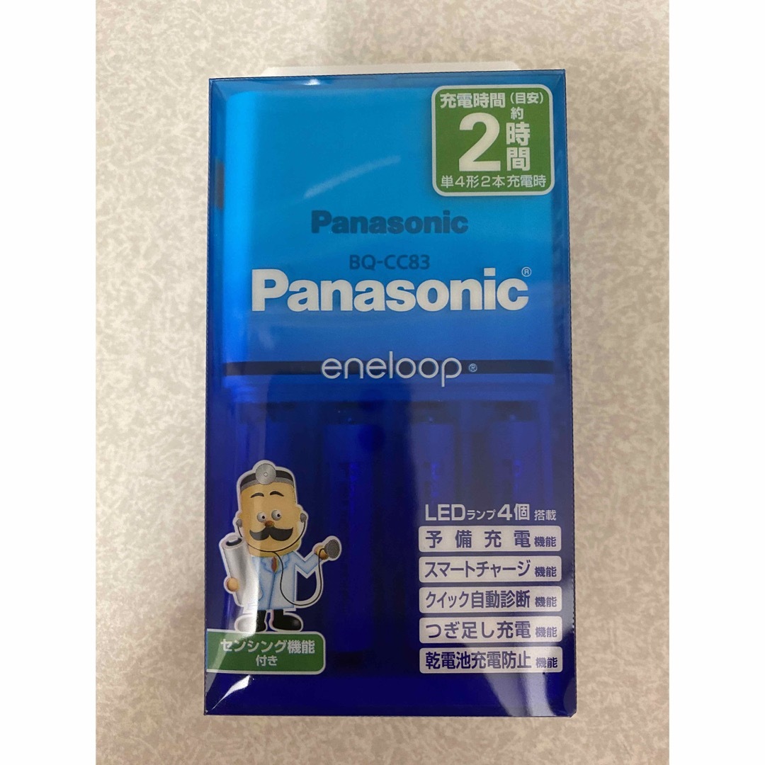 Panasonic(パナソニック)のパナソニック単4形 新エネループ 4本付充電器セット K-KJ83MCD04 エンタメ/ホビーのおもちゃ/ぬいぐるみ(その他)の商品写真