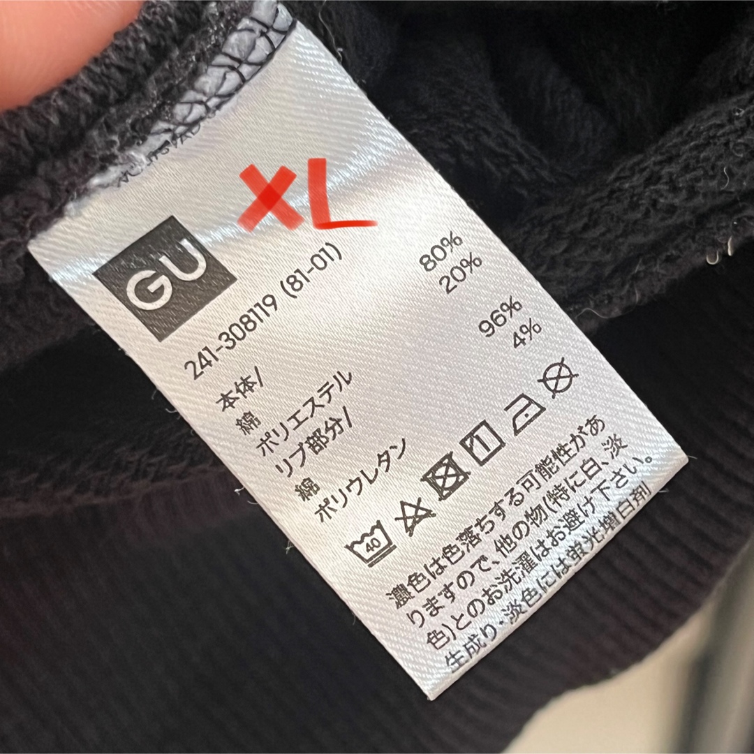 GU(ジーユー)のスウェットプルパーカ レディースのトップス(パーカー)の商品写真