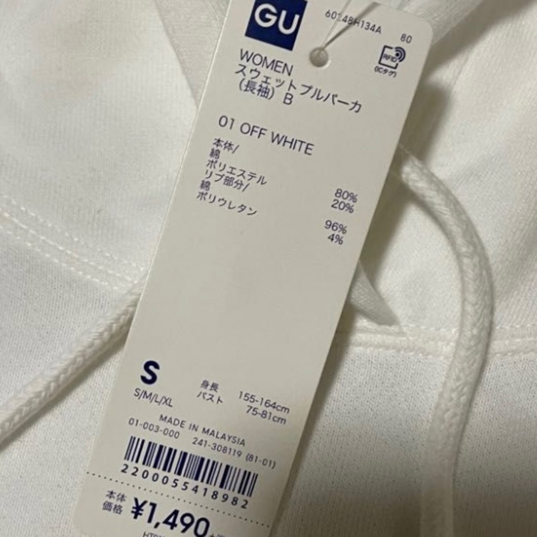 GU(ジーユー)のスウェットプルパーカ レディースのトップス(パーカー)の商品写真