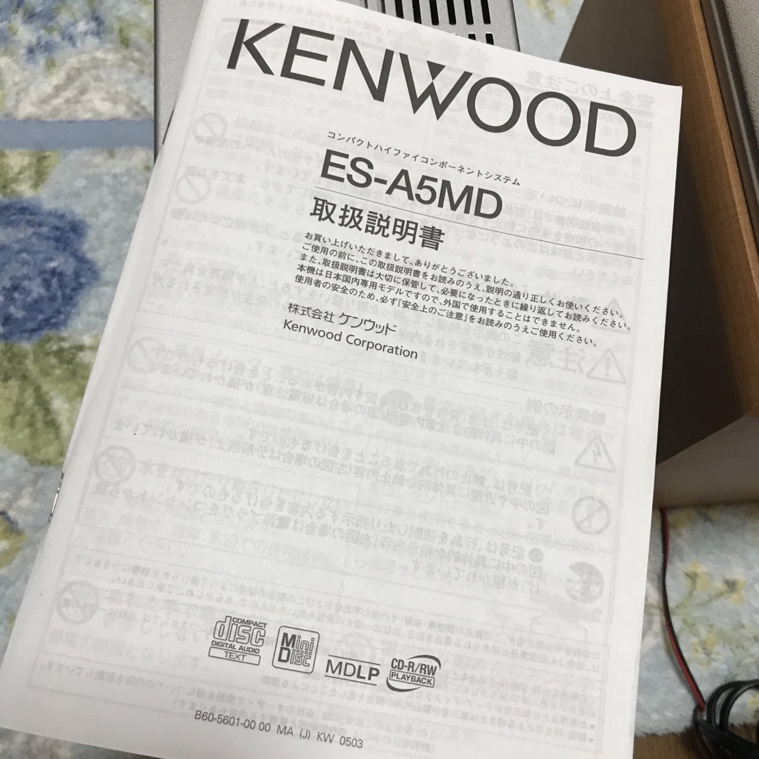 KENWOOD(ケンウッド)のKENWOOD ケンウッド 音楽コンポ スマホ/家電/カメラのオーディオ機器(スピーカー)の商品写真