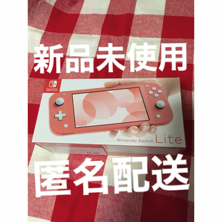 ニンテンドースイッチ(Nintendo Switch)の【新品】Nintendo Switch Lite コーラル　本体　スイッチライト(携帯用ゲーム機本体)