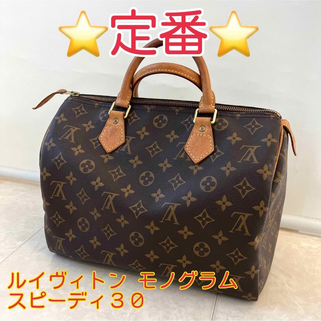 マチ約16cmLOUIS VUITTON ルイヴィトン モノグラム ハンドバッグ 付属品有