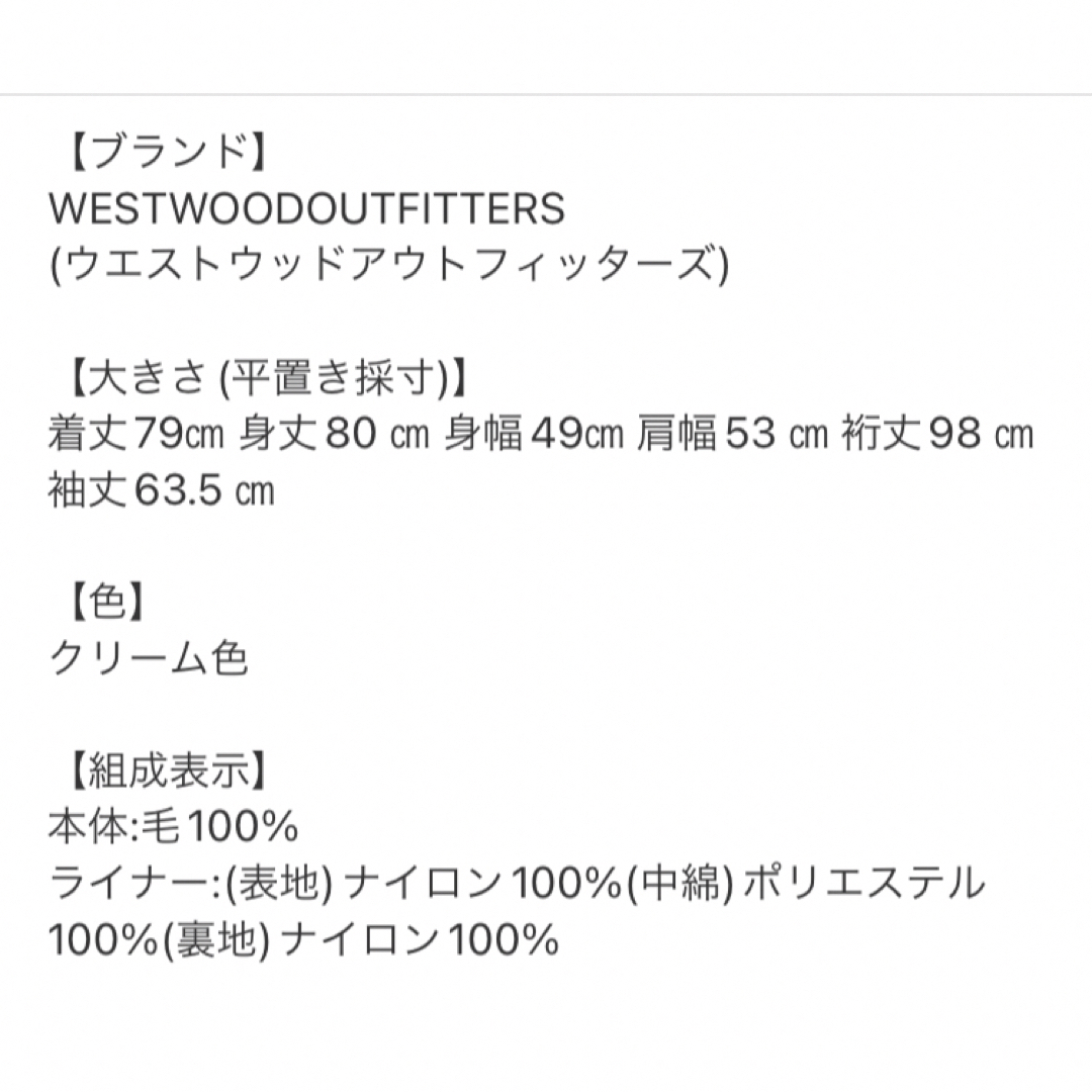 Westwood Outfitters(ウエストウッドアウトフィッターズ)のライナー付きカウチンコート レディースのジャケット/アウター(その他)の商品写真