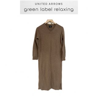 ユナイテッドアローズ(UNITED ARROWS)のgreenlabelrelaxingユナイテッドアローズ　ニットロングワンピース(ロングワンピース/マキシワンピース)