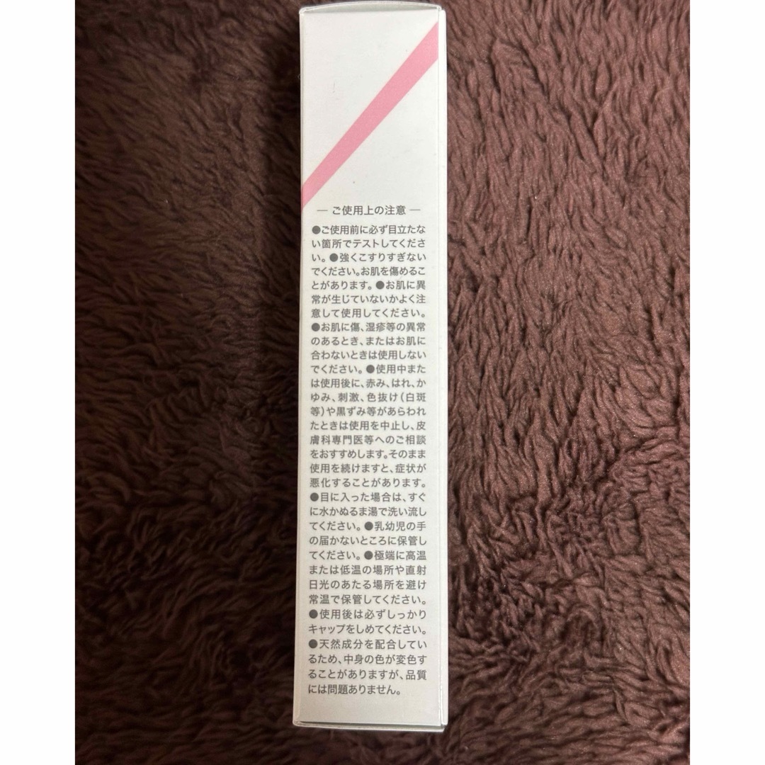 FABIUS(ファビウス)のFABIUS PERFECT NEEDLE PREMIUM 20g コスメ/美容のスキンケア/基礎化粧品(フェイスクリーム)の商品写真