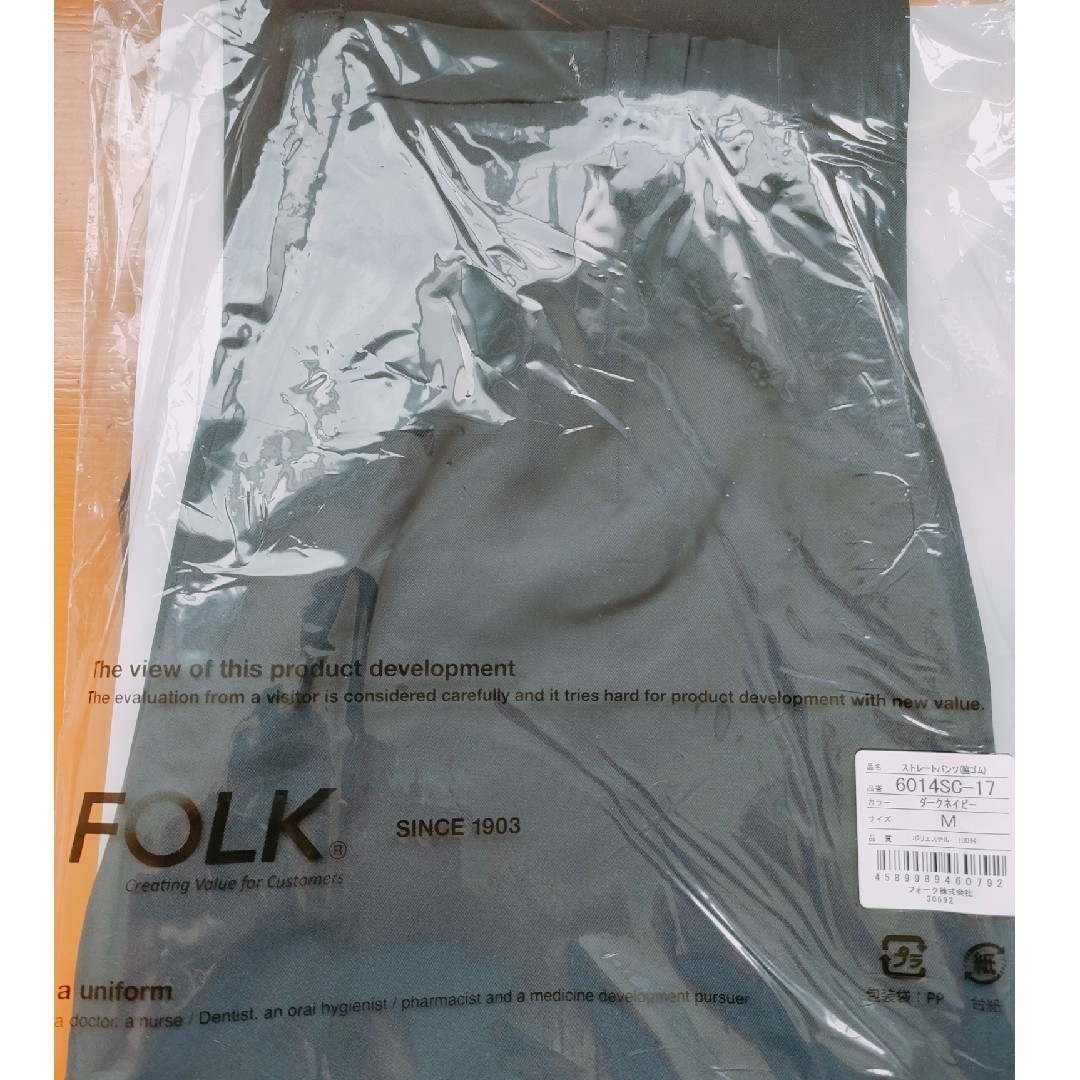 FOLK(フォーク)の白衣 スラックス 6014SC-17 Mサイズ 新品 裾上げ無料！ レディースのパンツ(その他)の商品写真