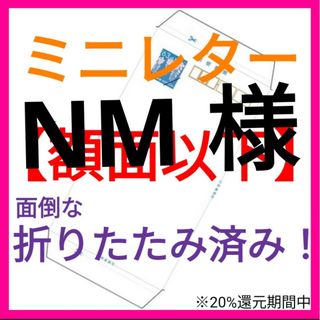 77枚その１(使用済み切手/官製はがき)