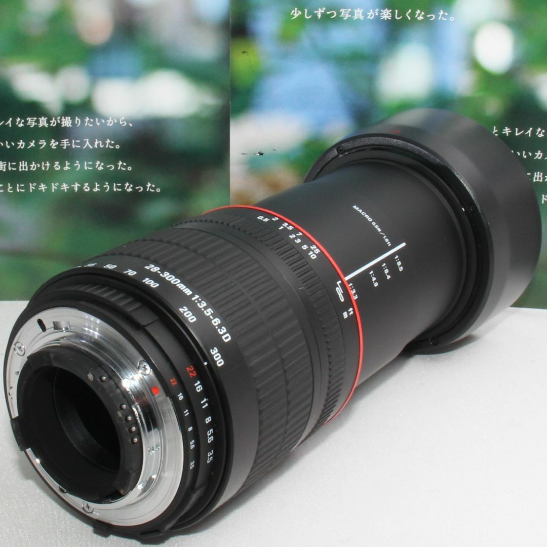 SIGMA - ❤️標準から超望遠まで１本で対応❤️シグマ 28-300mm Nikon