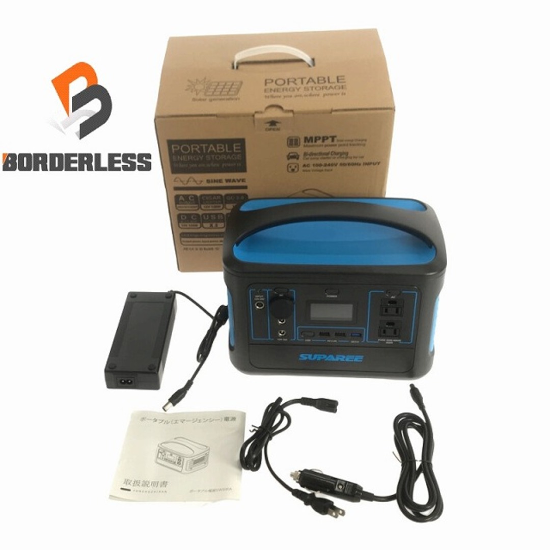 ☆美品☆SUPAREE ポータブル電源 YW500 純正弦波 500W 153600mAh ☆美品☆SUPAREE ポータブル電源 YW500 純正弦波 500W 153600mAh