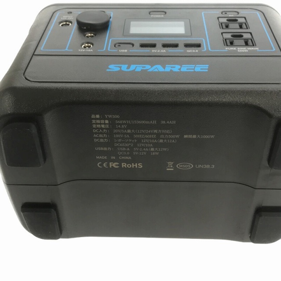 ☆美品☆SUPAREE ポータブル電源 YW500 純正弦波 500W 153600mAh ☆美品☆SUPAREE ポータブル電源 YW500 純正弦波 500W 153600mAh