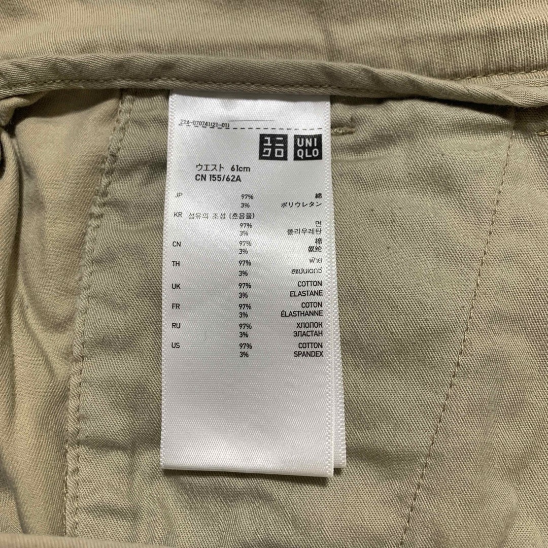 UNIQLO(ユニクロ)のユニクロ　チノパン　61cm レディースのパンツ(チノパン)の商品写真