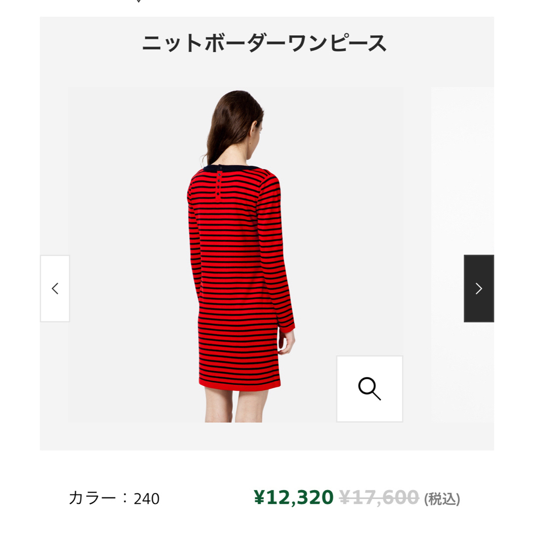 LACOSTE(ラコステ)の【美品】ラコステ　ニットワンピース レディースのトップス(ニット/セーター)の商品写真