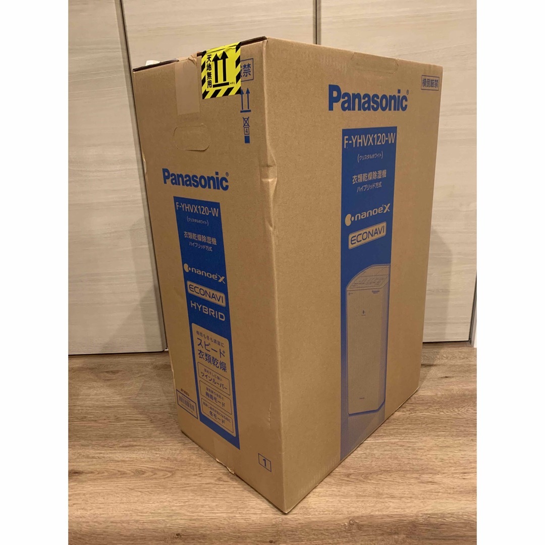 Panasonic(パナソニック)のPanasonic 衣類乾燥除湿機 クリスタルホワイト F-YHVX120-W スマホ/家電/カメラの生活家電(加湿器/除湿機)の商品写真