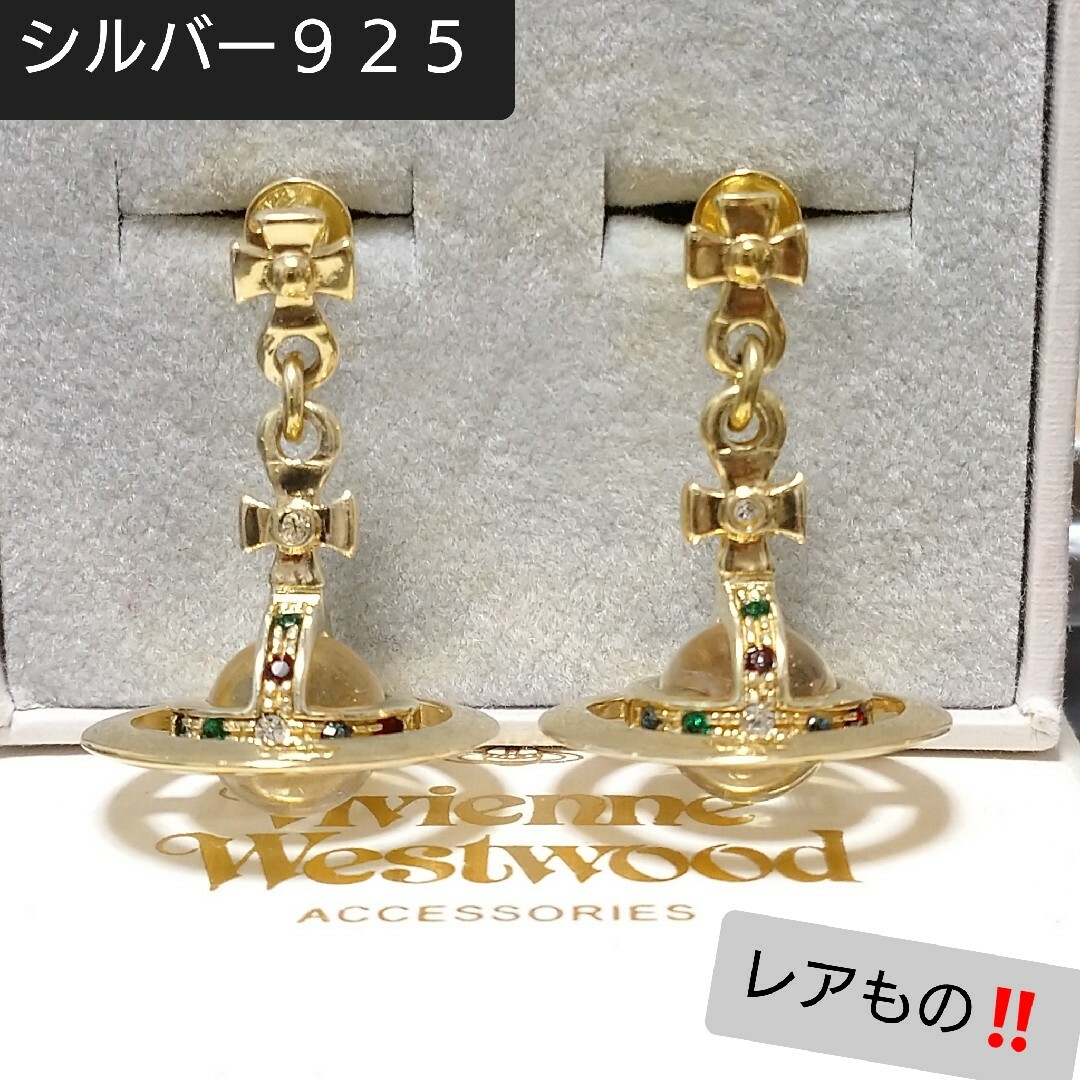 シルバー９２５TINYOvivienne westwood シルバー925製 タイニーオーブピアス