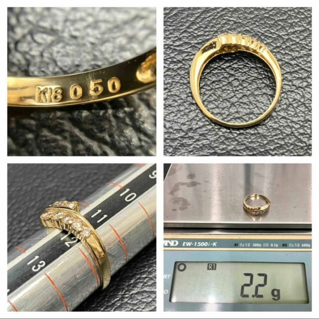 ★高級品質　新品仕上済 ダイヤ 0.50ct デザインリング K18 11.5号 レディースのアクセサリー(リング(指輪))の商品写真