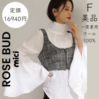 ROSE BUD - 売り切り！ROSEBUD ウールサロペット黒の通販 by 年内中に