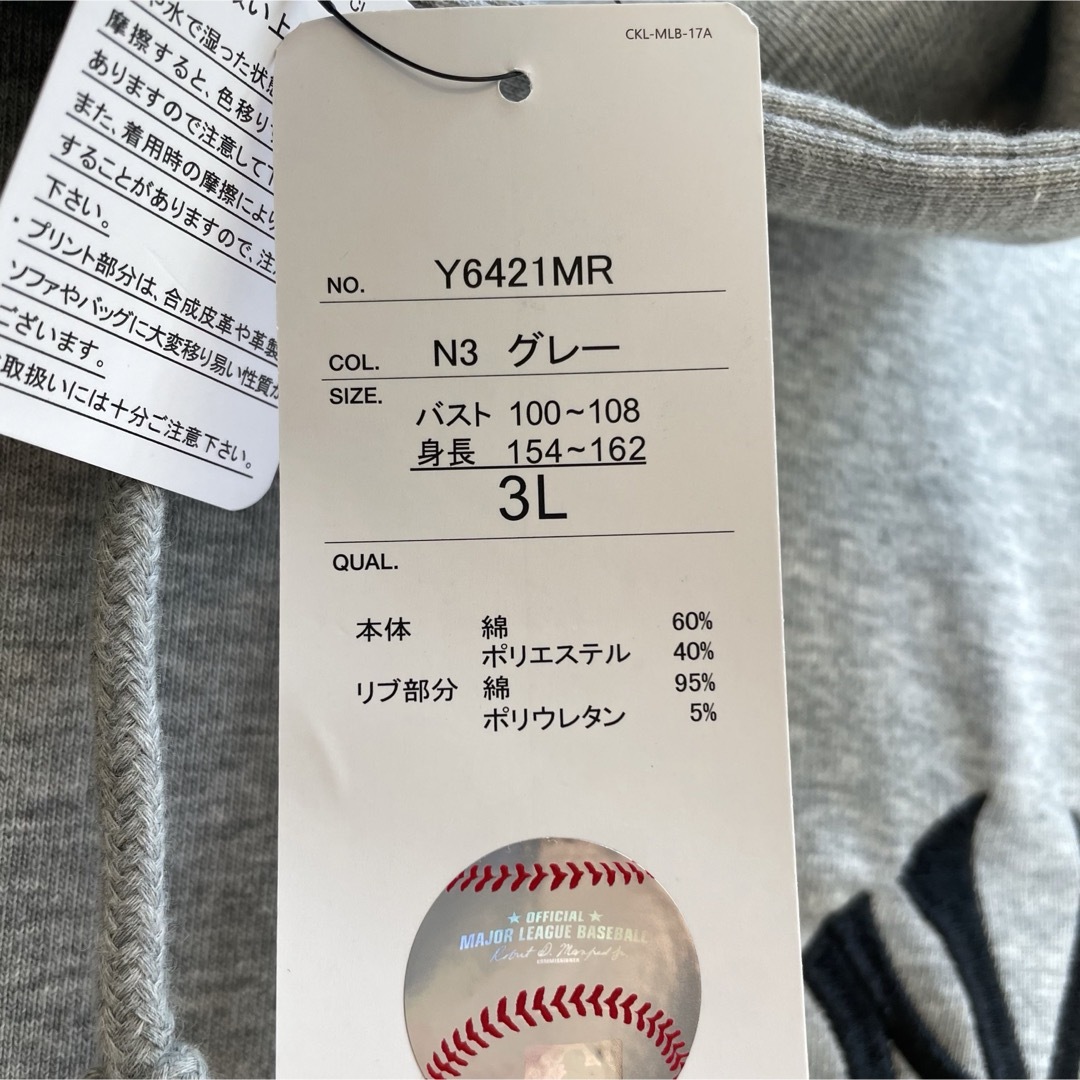 MLB(メジャーリーグベースボール)の希少【3L】MLB公式 ヤンキース　綿混ポケット付きスウェットパーカー●大谷翔平 レディースのトップス(パーカー)の商品写真