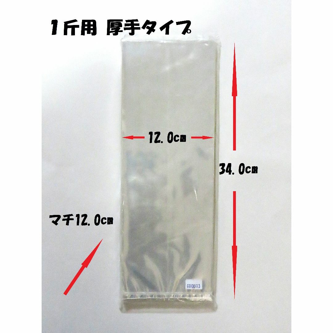 SHIMOJIMA(シモジマ)のHEIKO 食パン袋 1斤用 400枚セット　厚手タイプ キッズ/ベビー/マタニティのおむつ/トイレ用品(その他)の商品写真