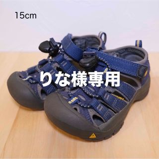 キーン(KEEN)のKEEN キーンサンダル　15cmキッズ(アウトドアシューズ)