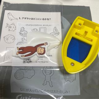 【新品未使用】マクドナルド　ハッピーセット　おさるのジョージ　グラスボート探検(キャラクターグッズ)