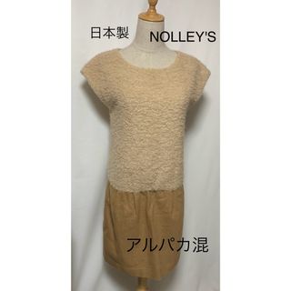 ノーリーズ(NOLLEY'S)のNOLLEY'S ノーリーズ　ノースリーブワンピース　アルパカ混ワンピース　(ひざ丈ワンピース)