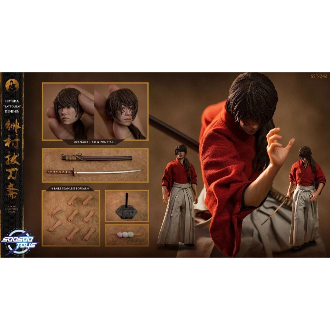 Soo-Sootoys SST046 緋村剣心 Kenshin 1/6フィギュアケンカン