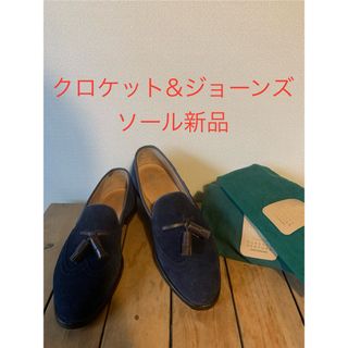 クロケットアンドジョーンズ(Crockett&Jones)のCrockett&Jones　タッセルローファー　サイズ7表記(ドレス/ビジネス)