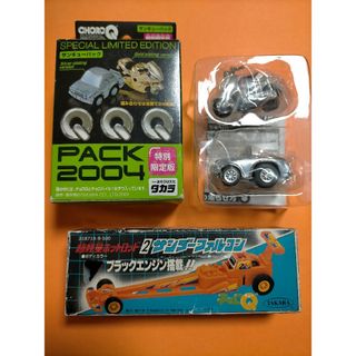 タカラ チョロQ サンキューパック2004 & 日本製 チョロQ セット(その他)