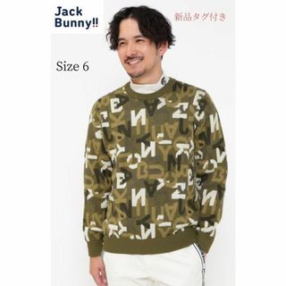 ジャックバニー(JACK BUNNY!!)の【Jack Bunny!! 】 ロゴカモ ジャガード クルーネックセーター 迷彩(ウエア)