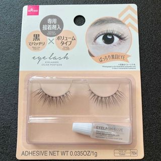 DAISO - ダイソーつけまつげ N01 - ぱっちり黒目EYE × 10個の通販 by S