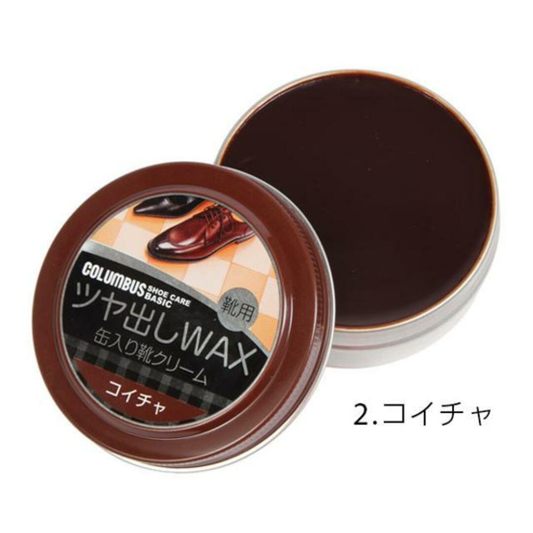 COLUMBUS(コロンブス)のコロンブス COLUMBUS ツヤ出しWAX 缶入り靴クリーム SHOE CARE BASIC レディースの靴/シューズ(その他)の商品写真