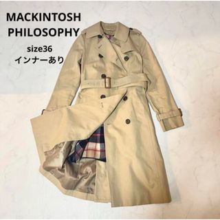 マッキントッシュフィロソフィー(MACKINTOSH PHILOSOPHY)のマッキントッシュフィロソフィー　トレンチコート　厚手インナー付き　size36(トレンチコート)