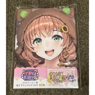 ニジサンジ(にじさんじ)の【新品】タイトーくじ　にじさんじ  げまじょ お泊まり会 ラストハッピー賞(キャラクターグッズ)