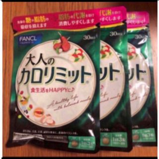 IZMIZM BURN ACEROLA TASTE 酵素ドリンク4本