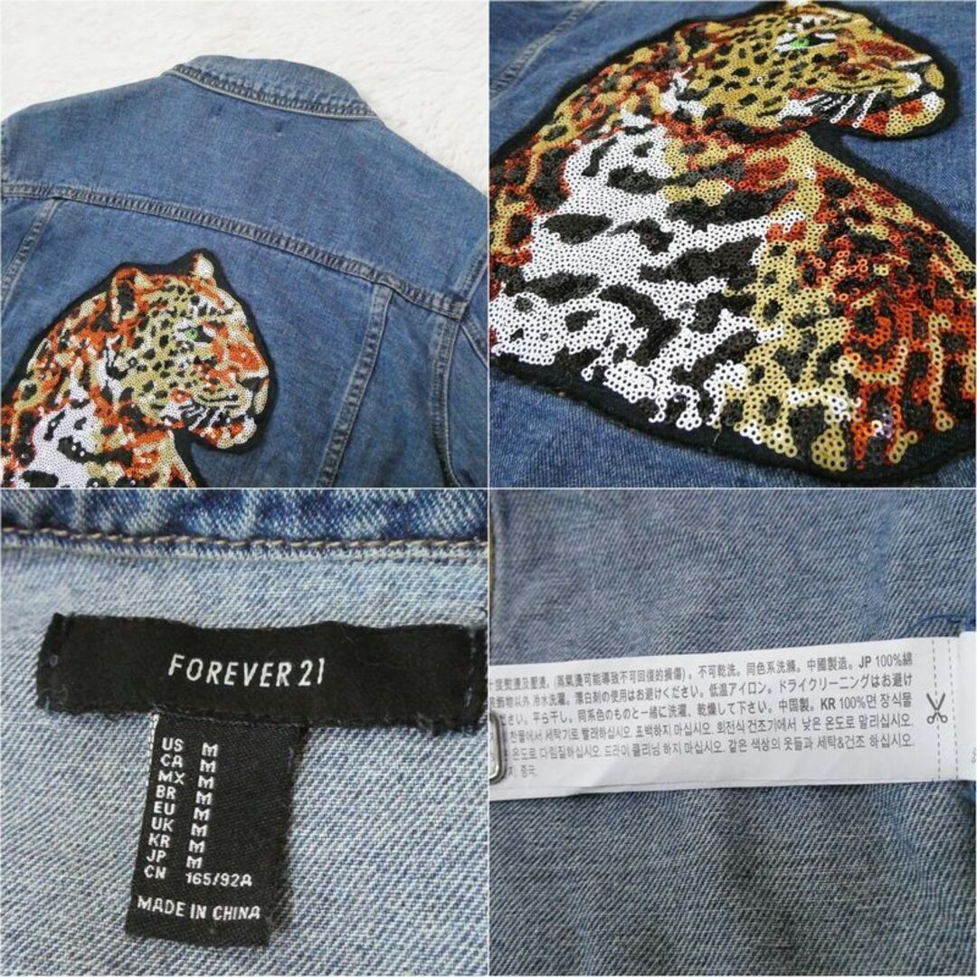 FOREVER 21(フォーエバートゥエンティーワン)のFOREVER21 レディース ダメージ ジージャン スパンコール ヒョウ M レディースのジャケット/アウター(Gジャン/デニムジャケット)の商品写真