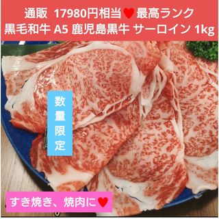 【阿波牛】黒毛和牛 牛肉 切り落とし肉1㌔ ＋牛タンミンチ約1㌔プレゼント中賞味期限到着後1ヶ月