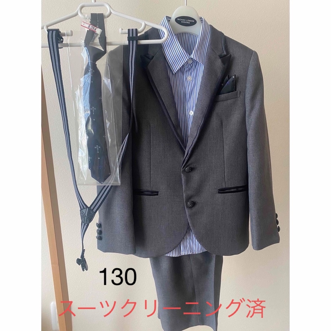 MICHIKO LONDON(ミチコロンドン)の130 MICHIKO LONDON 入学式スーツ キッズ/ベビー/マタニティのキッズ服男の子用(90cm~)(ドレス/フォーマル)の商品写真