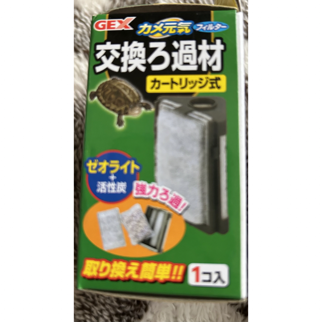 ジェックス GEX カメ元気 フィルター 交換ろ過材 4個まとめて) その他のペット用品(爬虫類/両生類用品)の商品写真