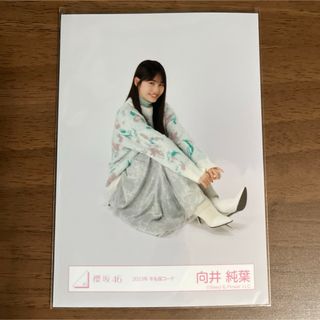 ケヤキザカフォーティーシックス(欅坂46(けやき坂46))の櫻坂46 向井純葉 生写真(アイドルグッズ)