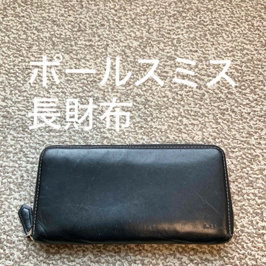 Paul Smith(ポールスミス)のPaul Smith ポールスミス 長財布 本革 レザー ウォレットw メンズのファッション小物(長財布)の商品写真