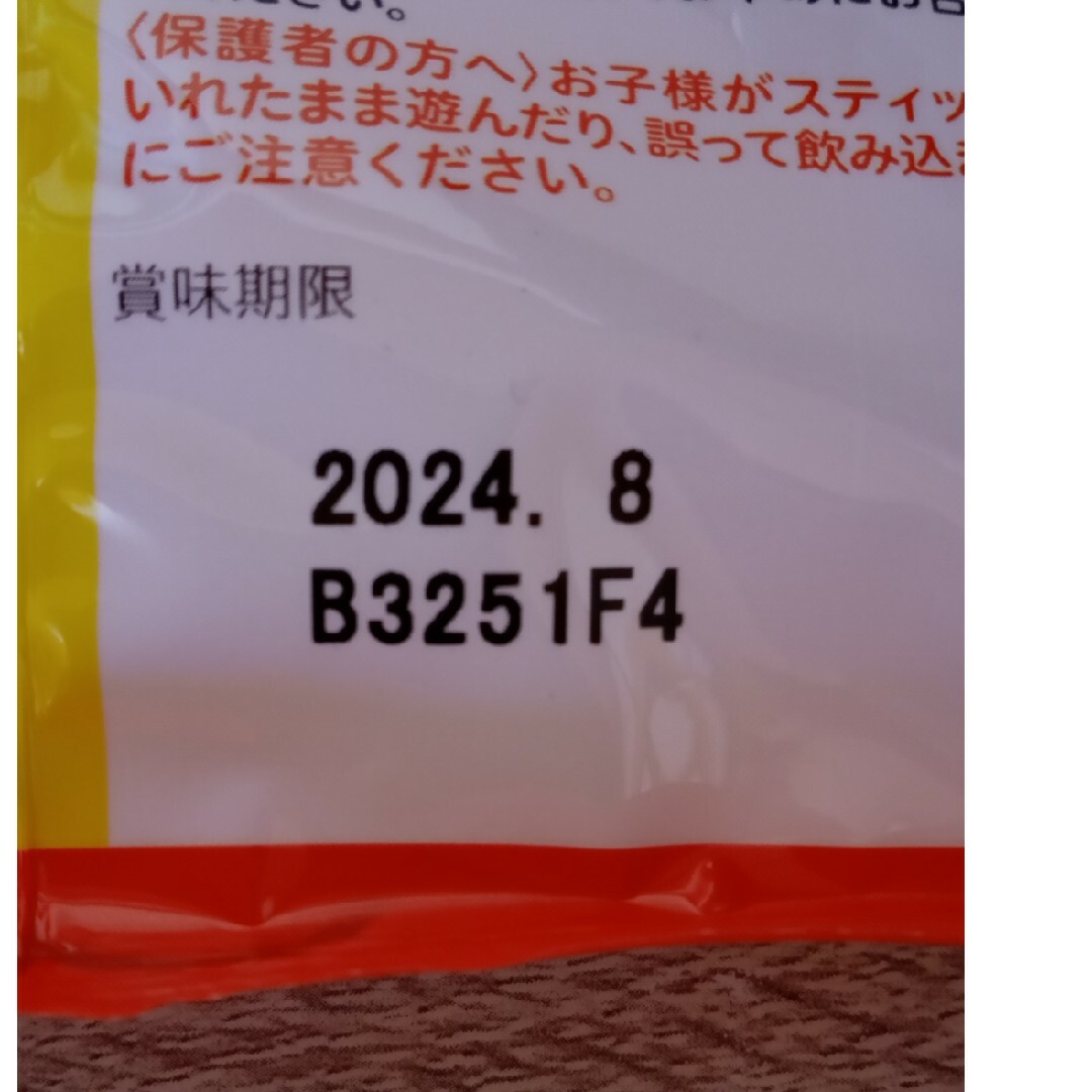 不二家(フジヤ)のペコちゃん　ポップキャンディ　ペロペロ　あめ　期間限定メロン　お菓子　まとめ売り 食品/飲料/酒の食品(菓子/デザート)の商品写真