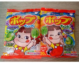 フジヤ(不二家)のペコちゃん　ポップキャンディ　ペロペロ　あめ　期間限定メロン　お菓子　まとめ売り(菓子/デザート)