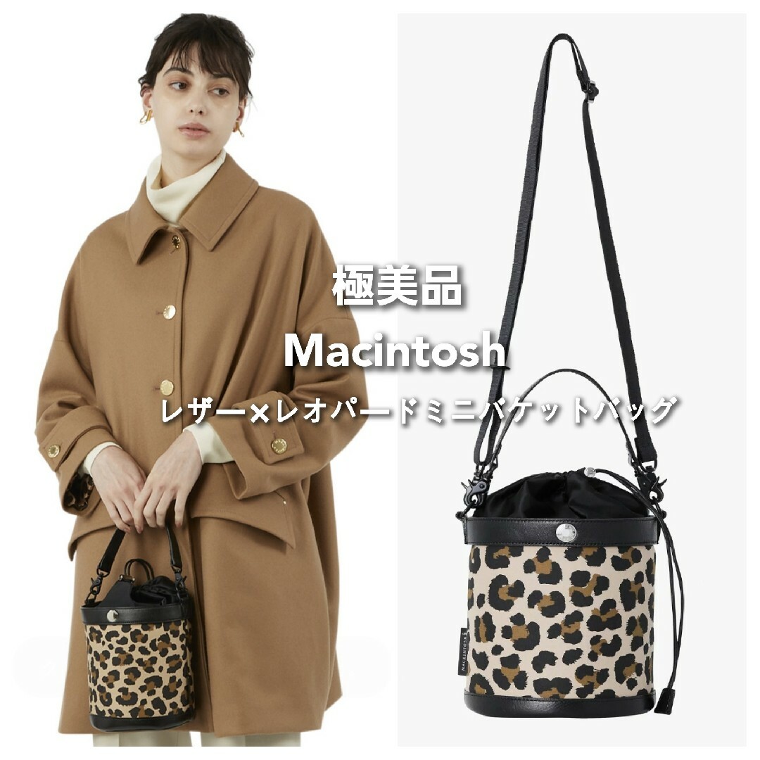 MACKINTOSH - 極美品*マッキントッシュ レザー×レオパード ミニ MACKINTOSH - 極美品*マッキントッシュ レザー×レオパード ミニ